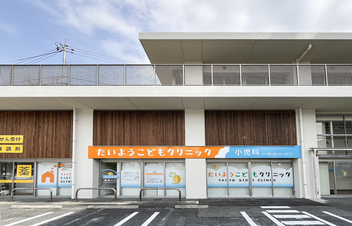 クリニック外観（サンメゾン新千里北町ELDO 1F）